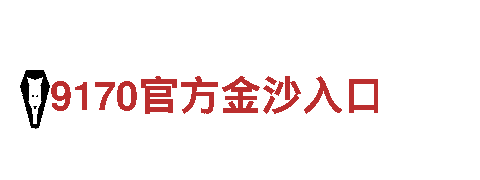 探寻魅力米乐milem6下载链接，畅游观光胜地